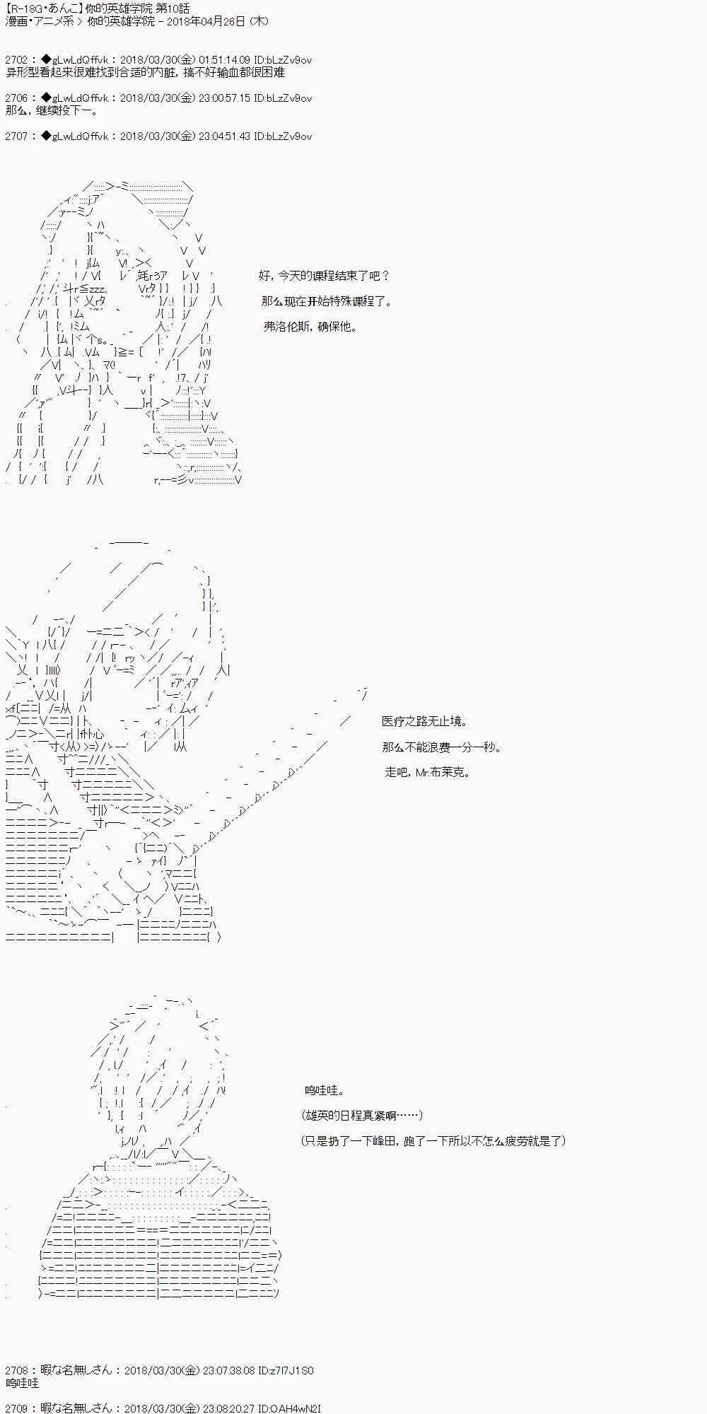 10话 第1页