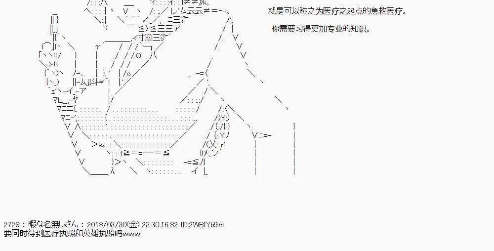 10话 第5页