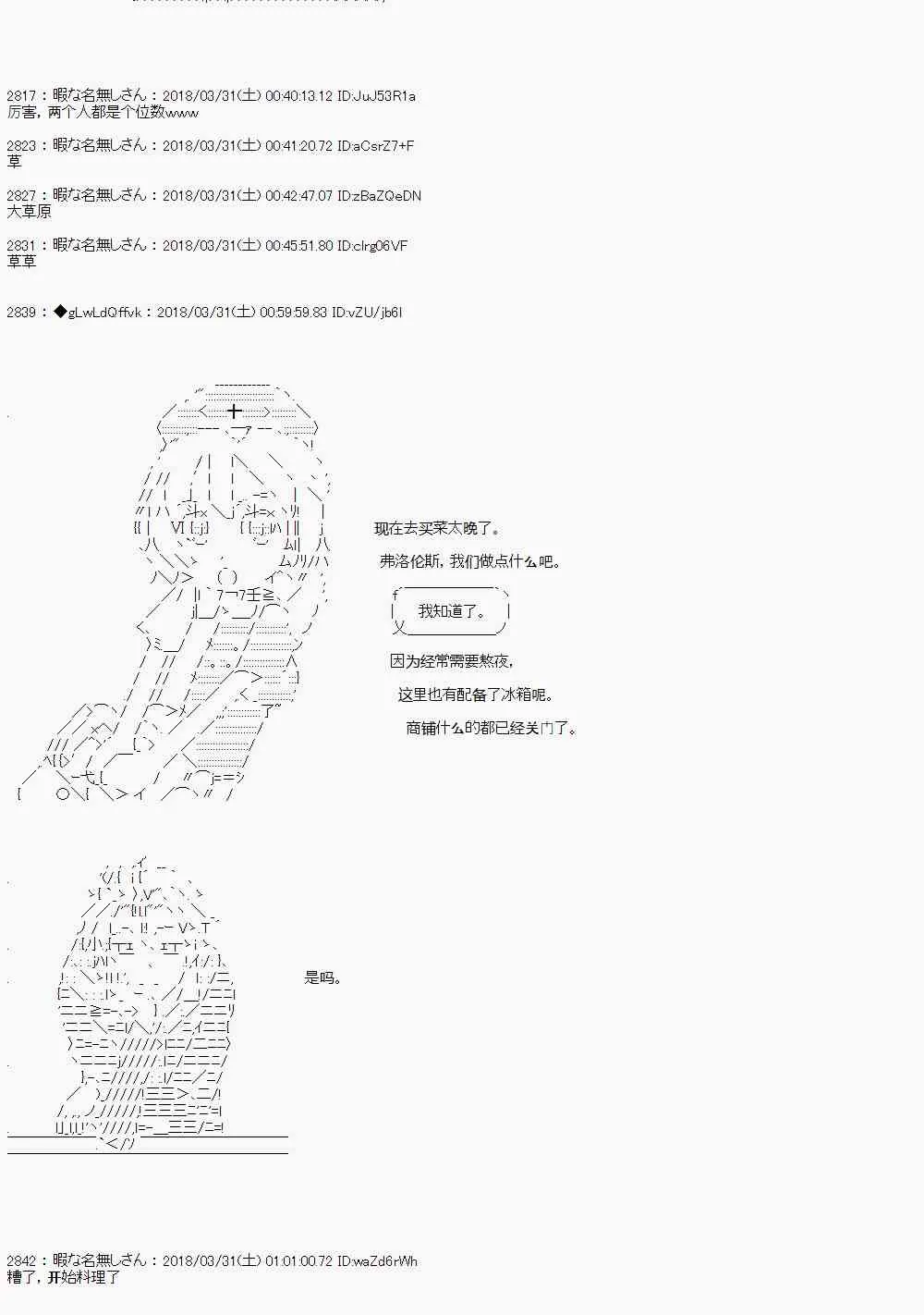 10话 第13页