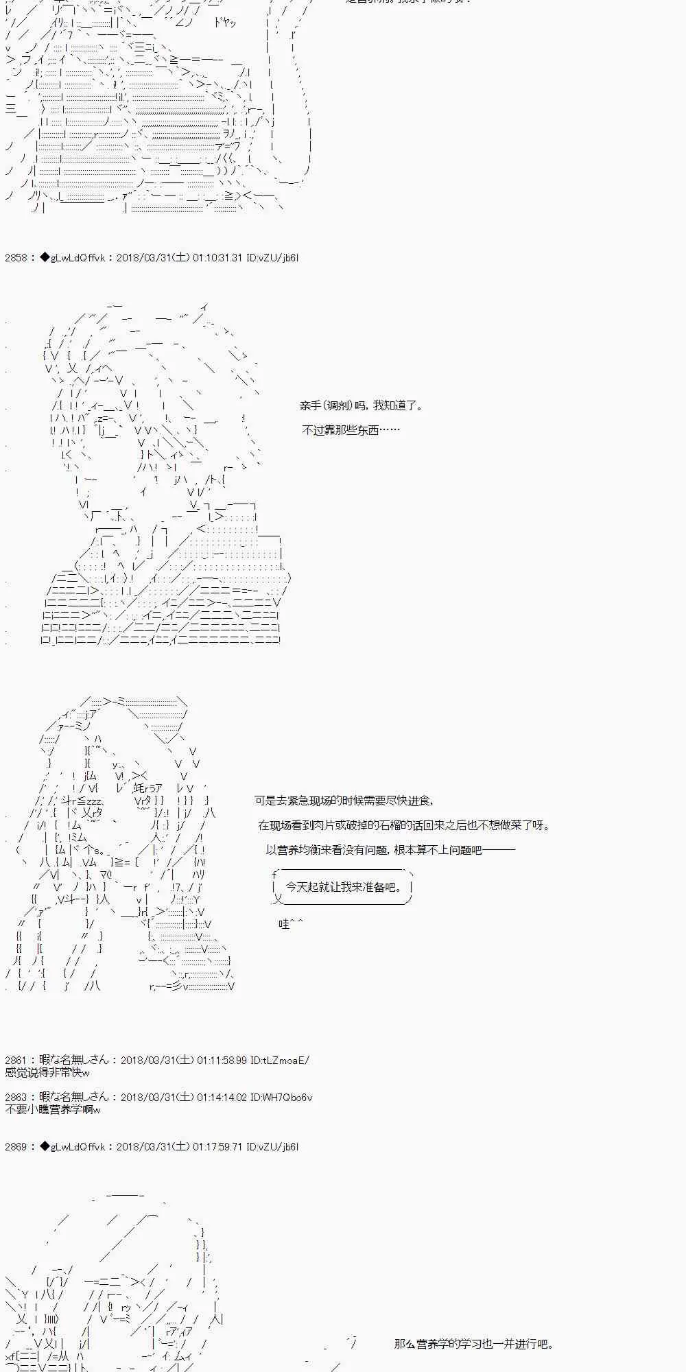 10话 第15页