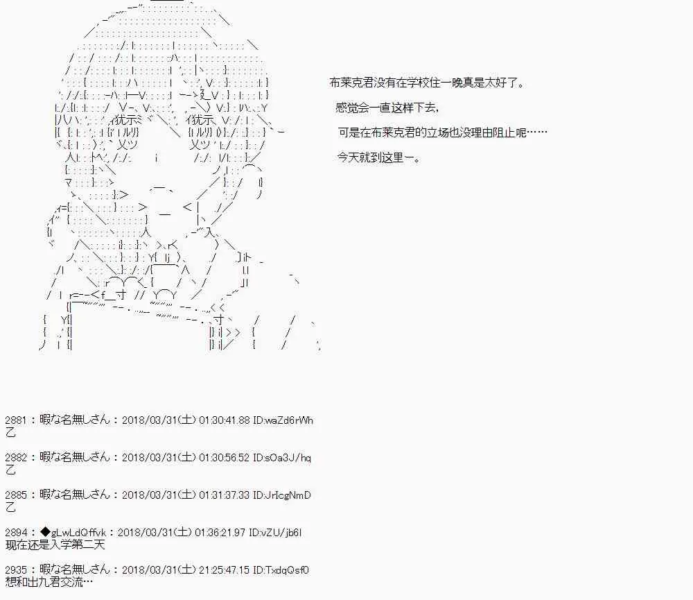 10话 第17页