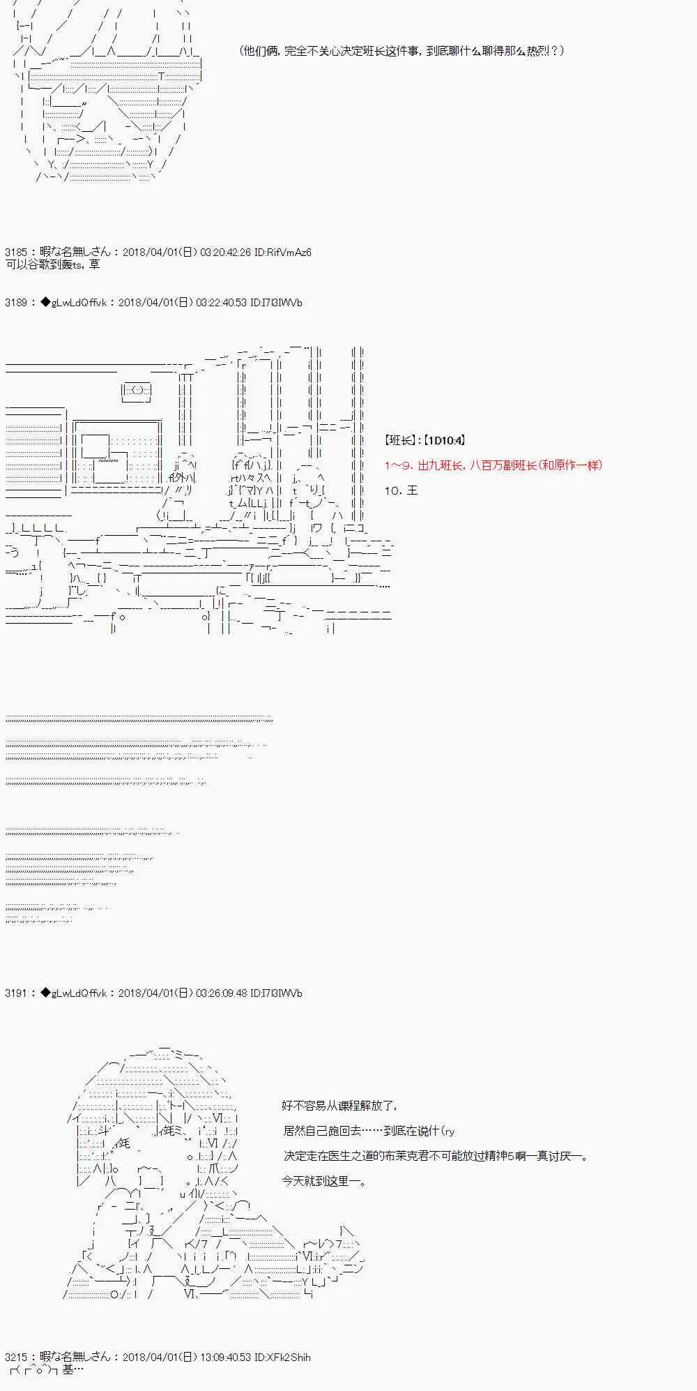 11话 第22页
