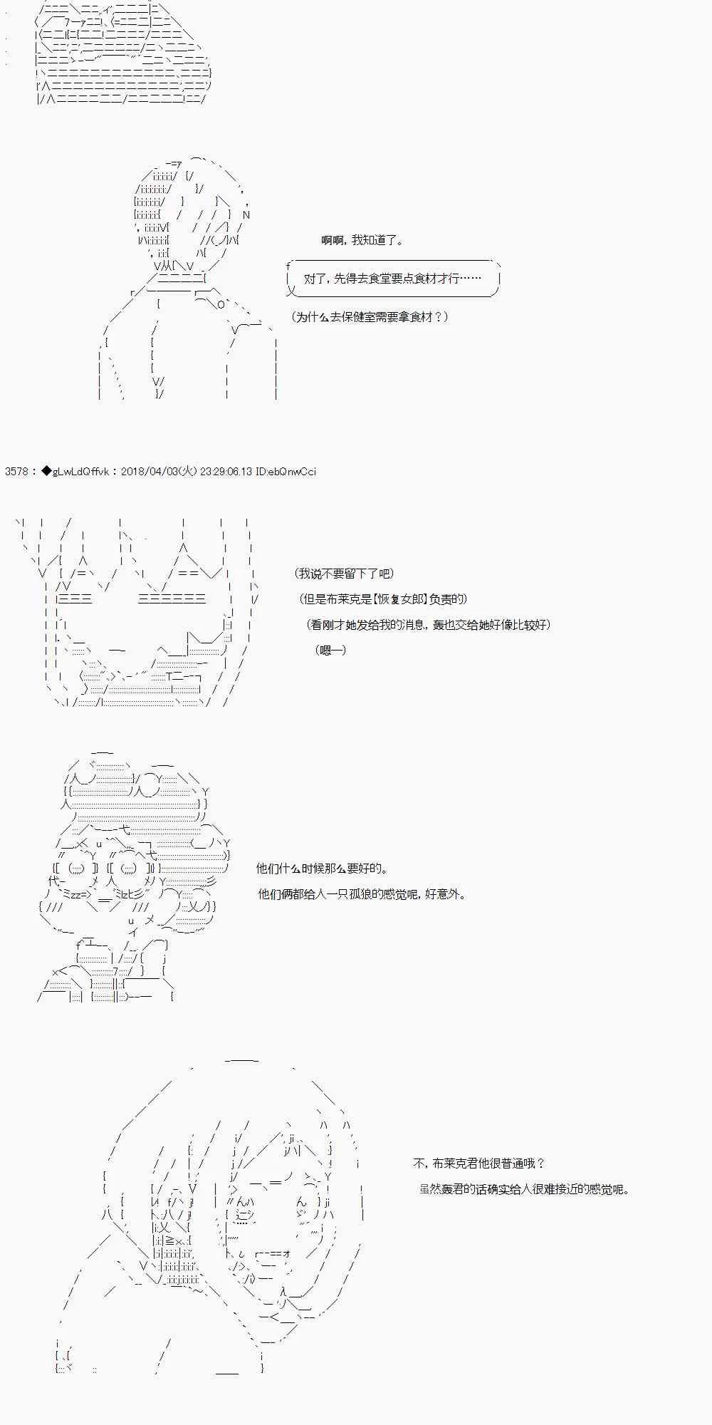 13话 第2页