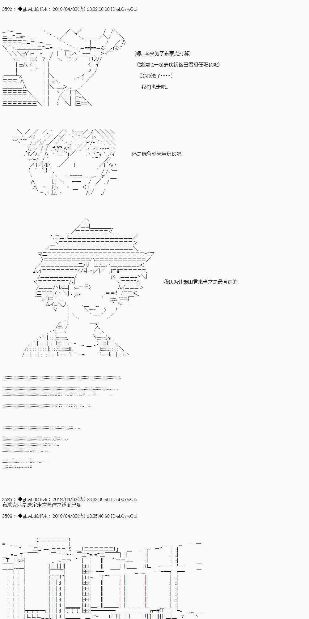 13话 第3页