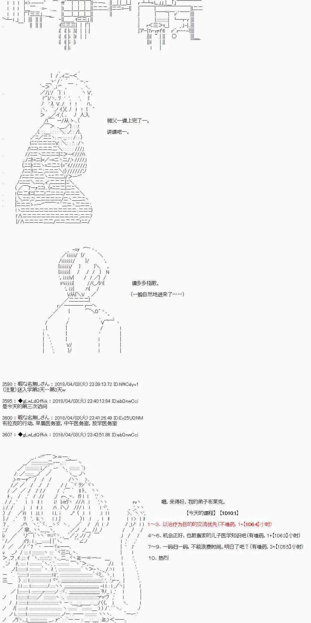 13话 第4页