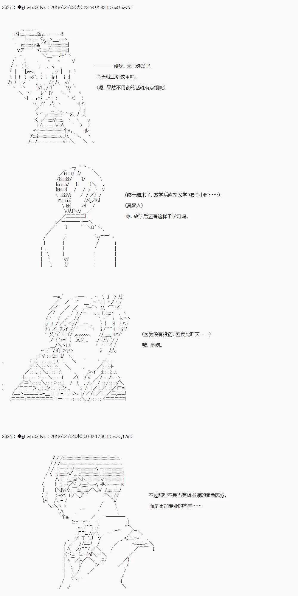 13话 第6页