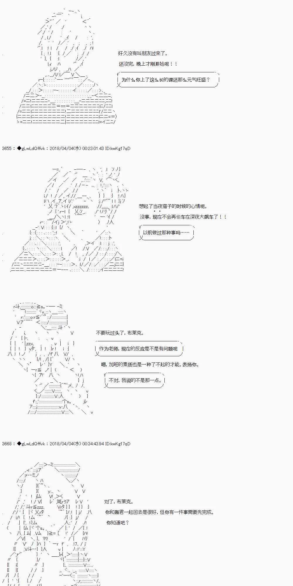 13话 第8页