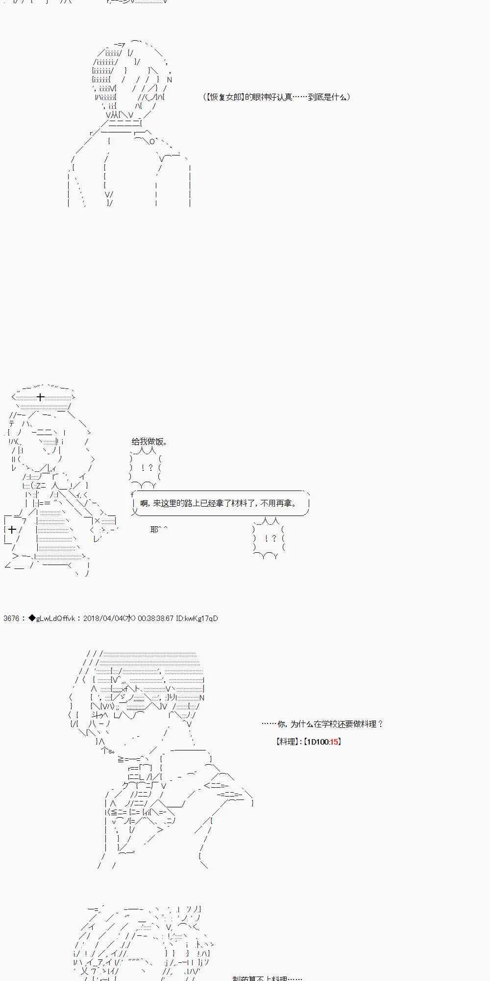 13话 第9页