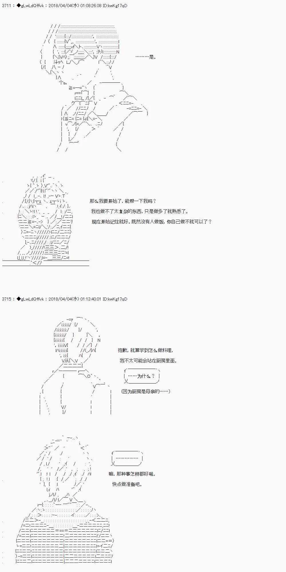 13话 第13页