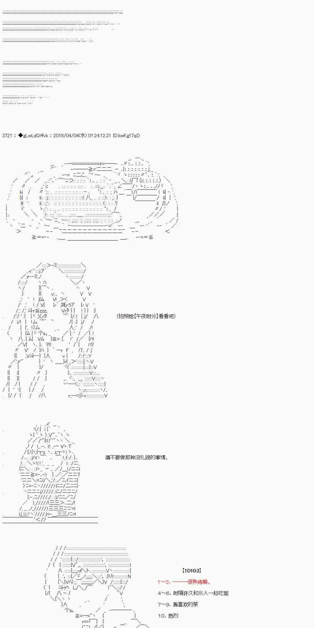 13话 第14页