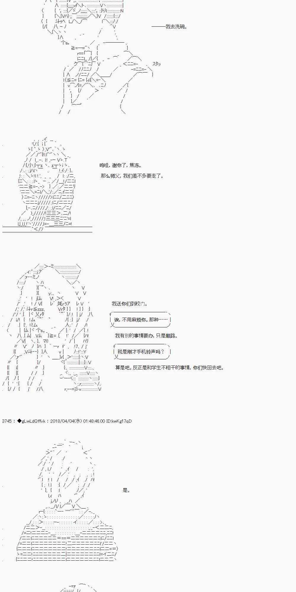 13话 第17页
