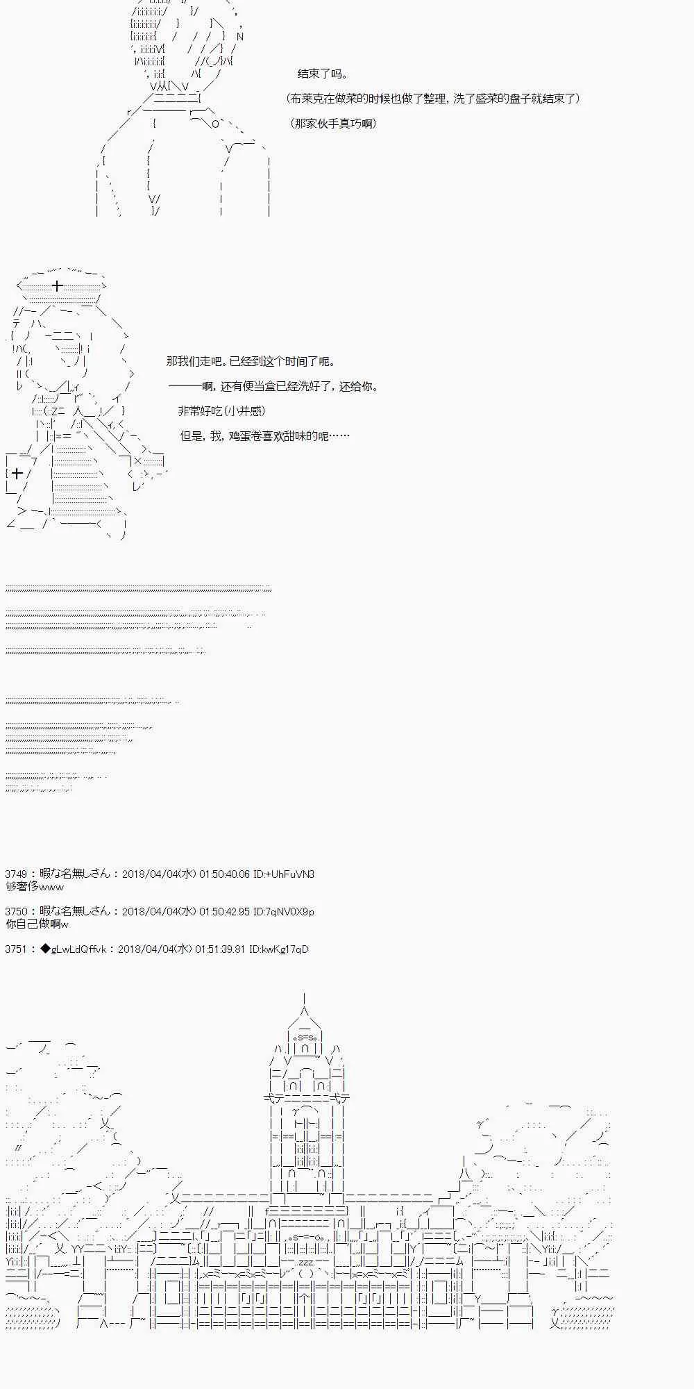 13话 第18页