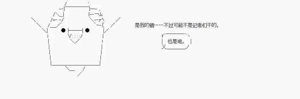 13话 第20页