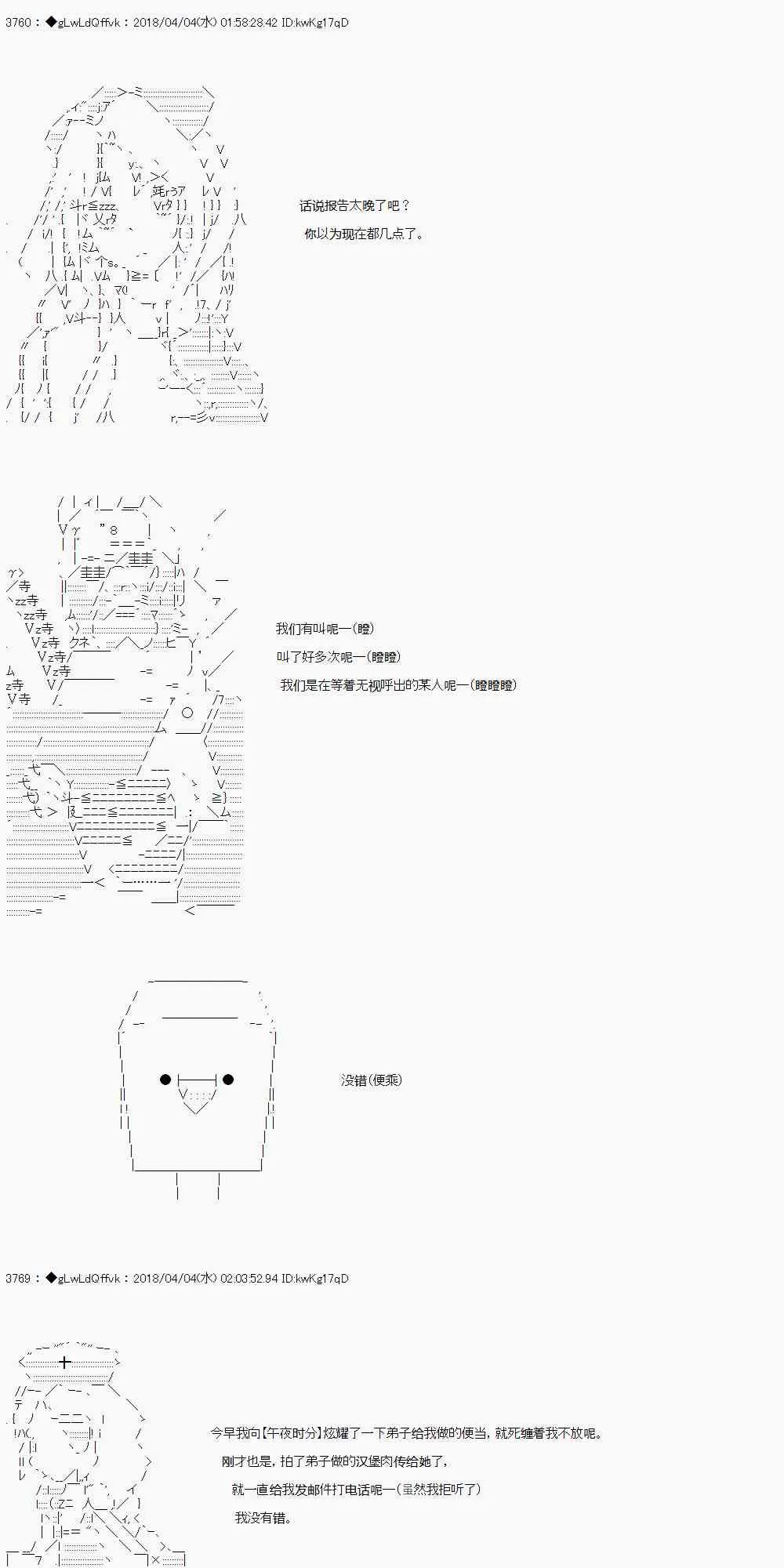 13话 第21页