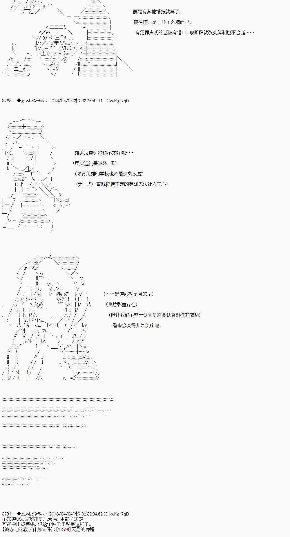13话 第24页