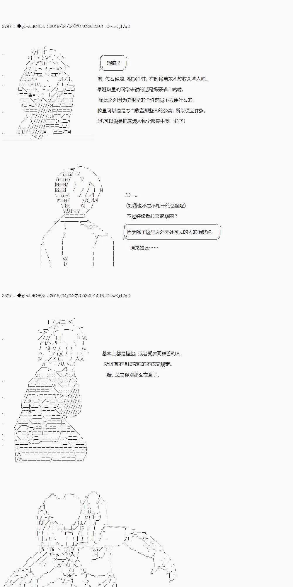13话 第26页
