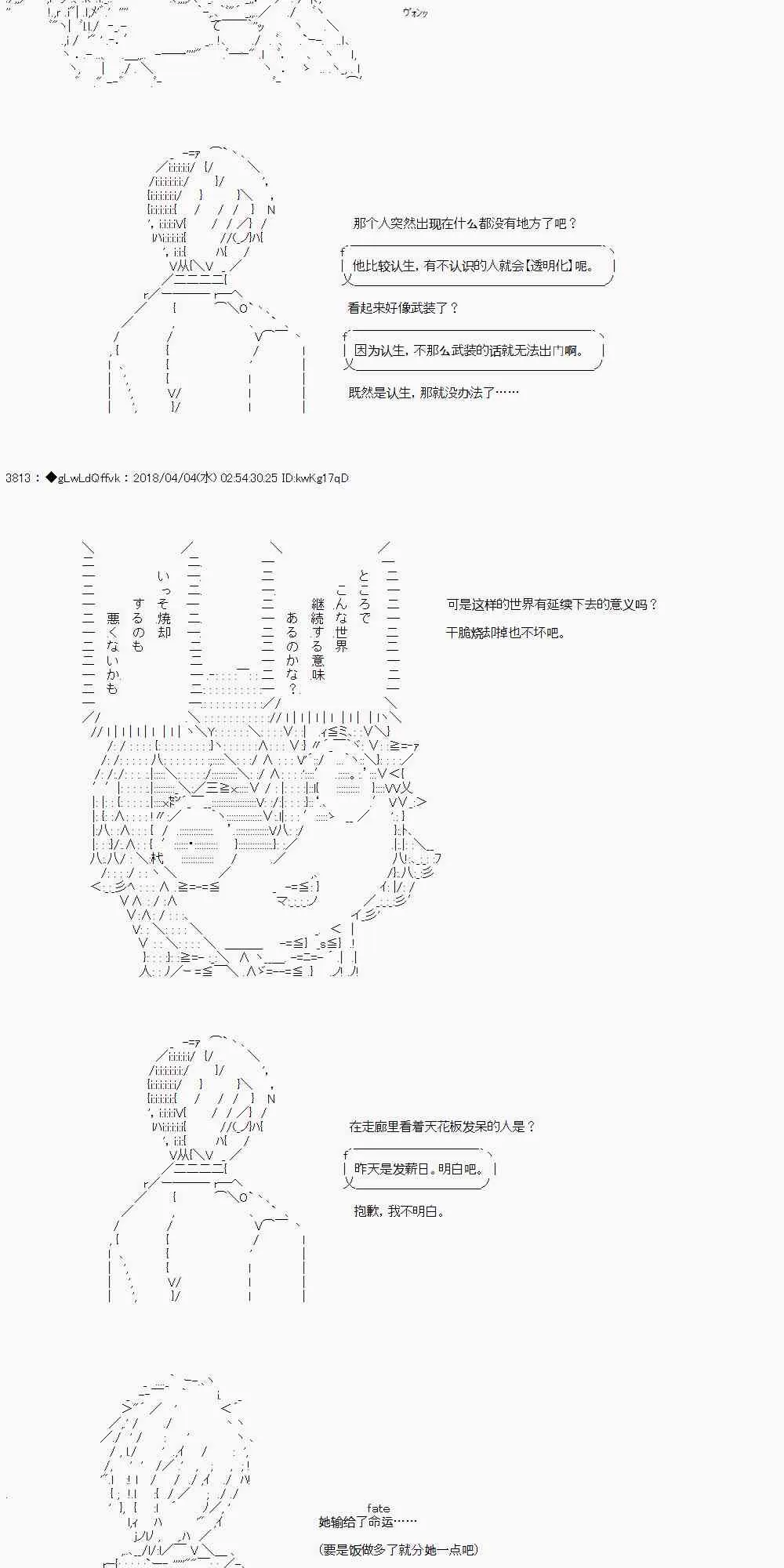 13话 第27页