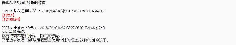13话 第29页