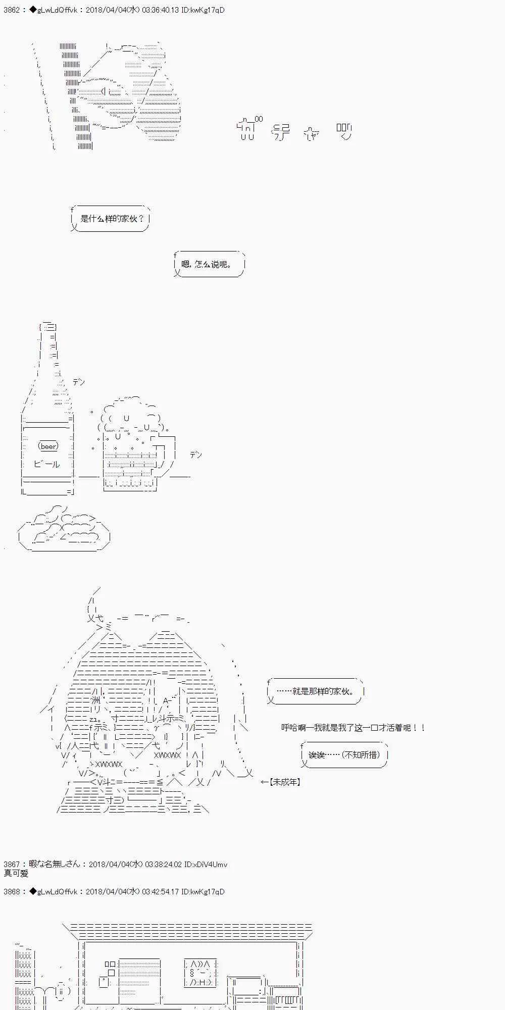 13话 第30页
