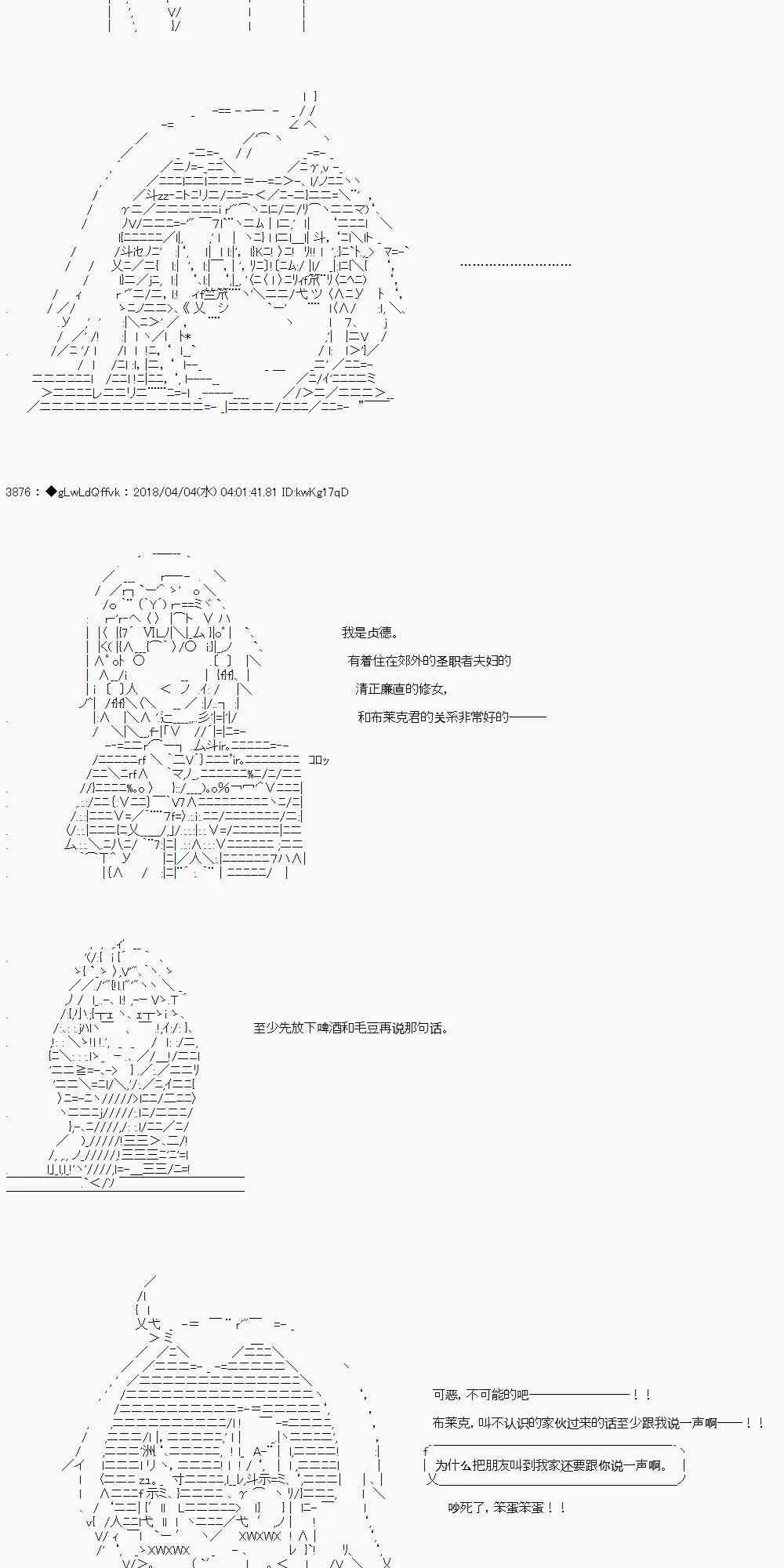 13话 第32页