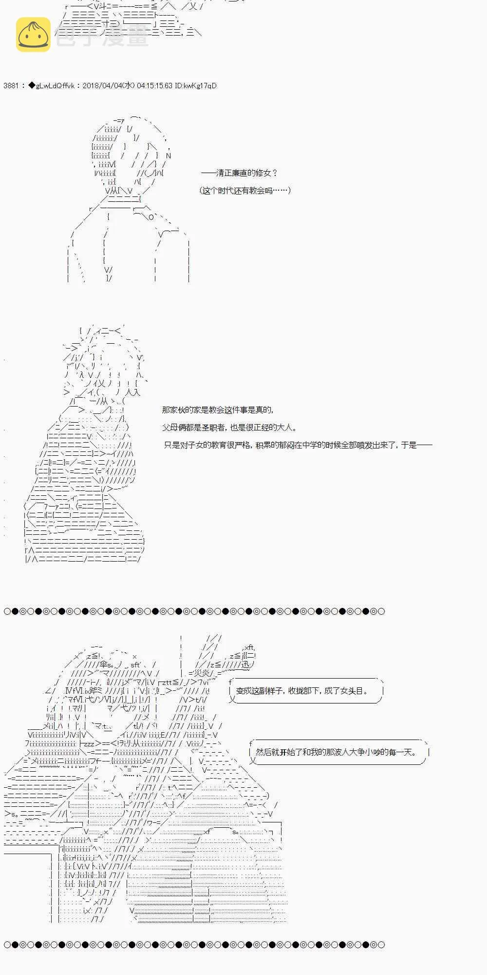 13话 第33页