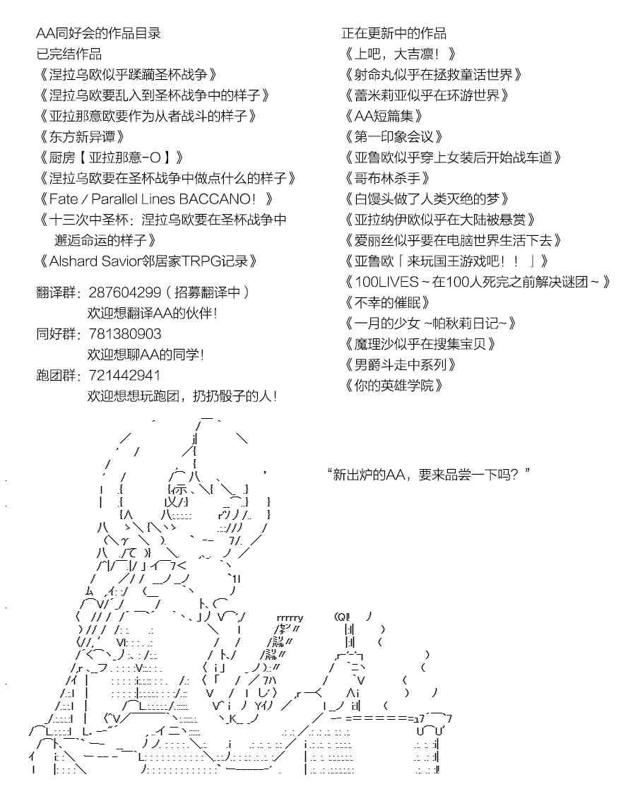 13话 第39页