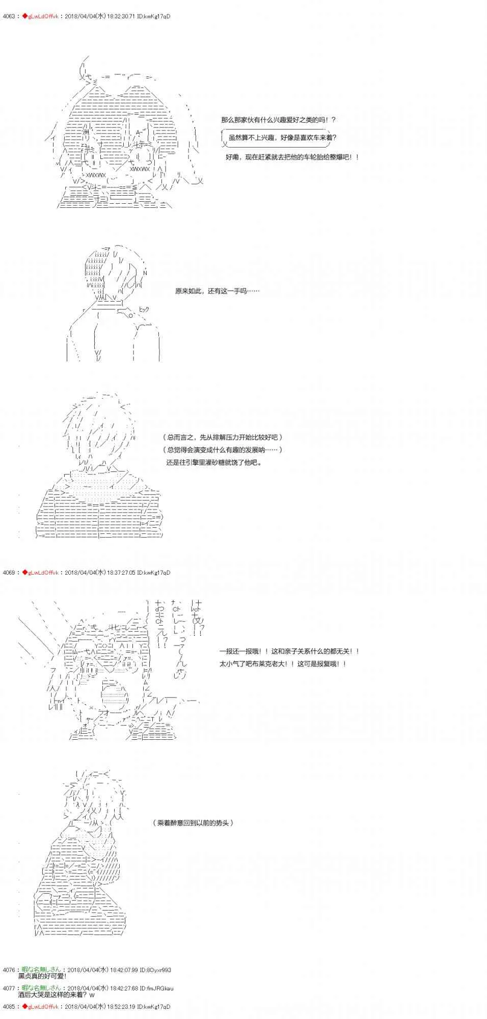 14话 第11页