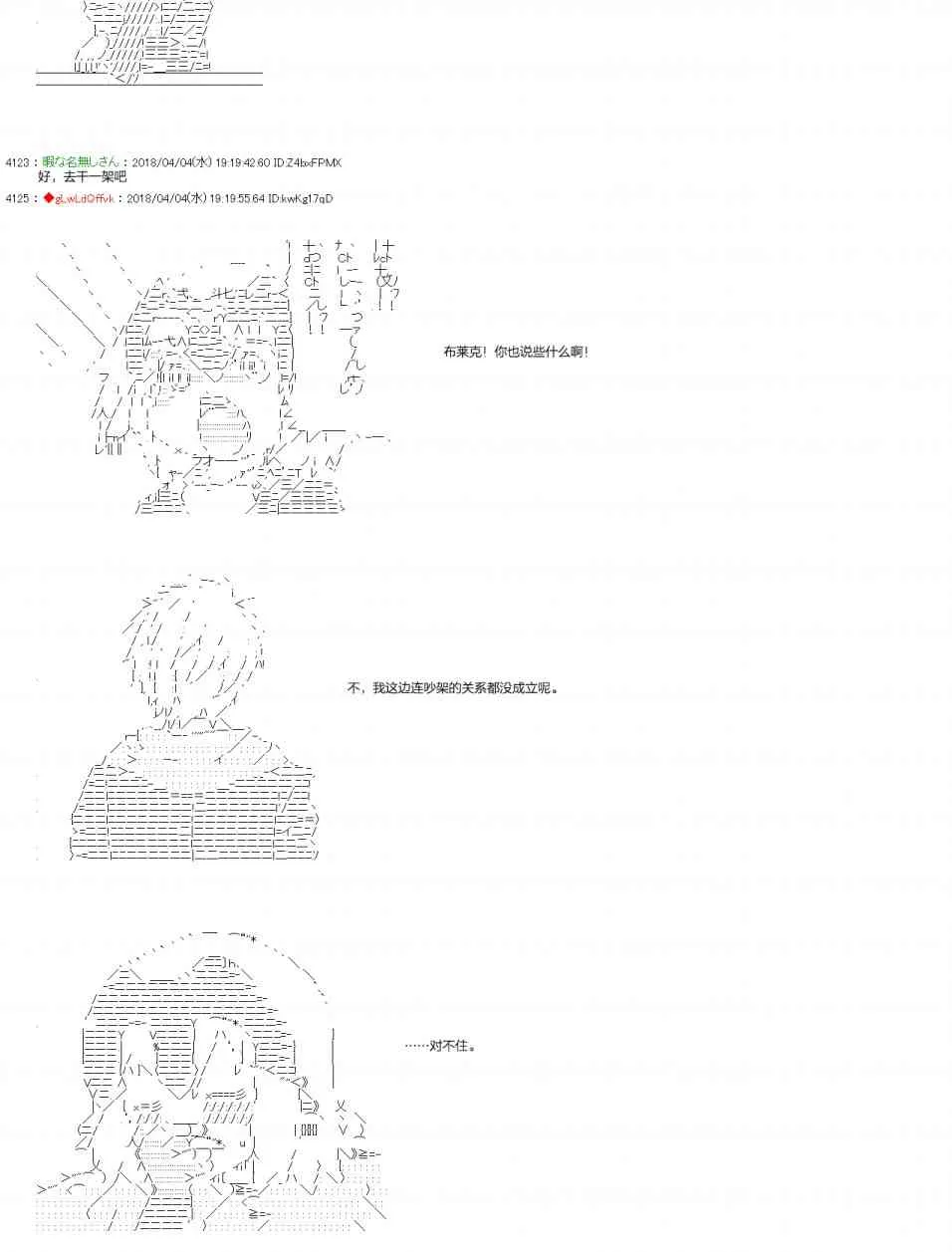 14话 第14页