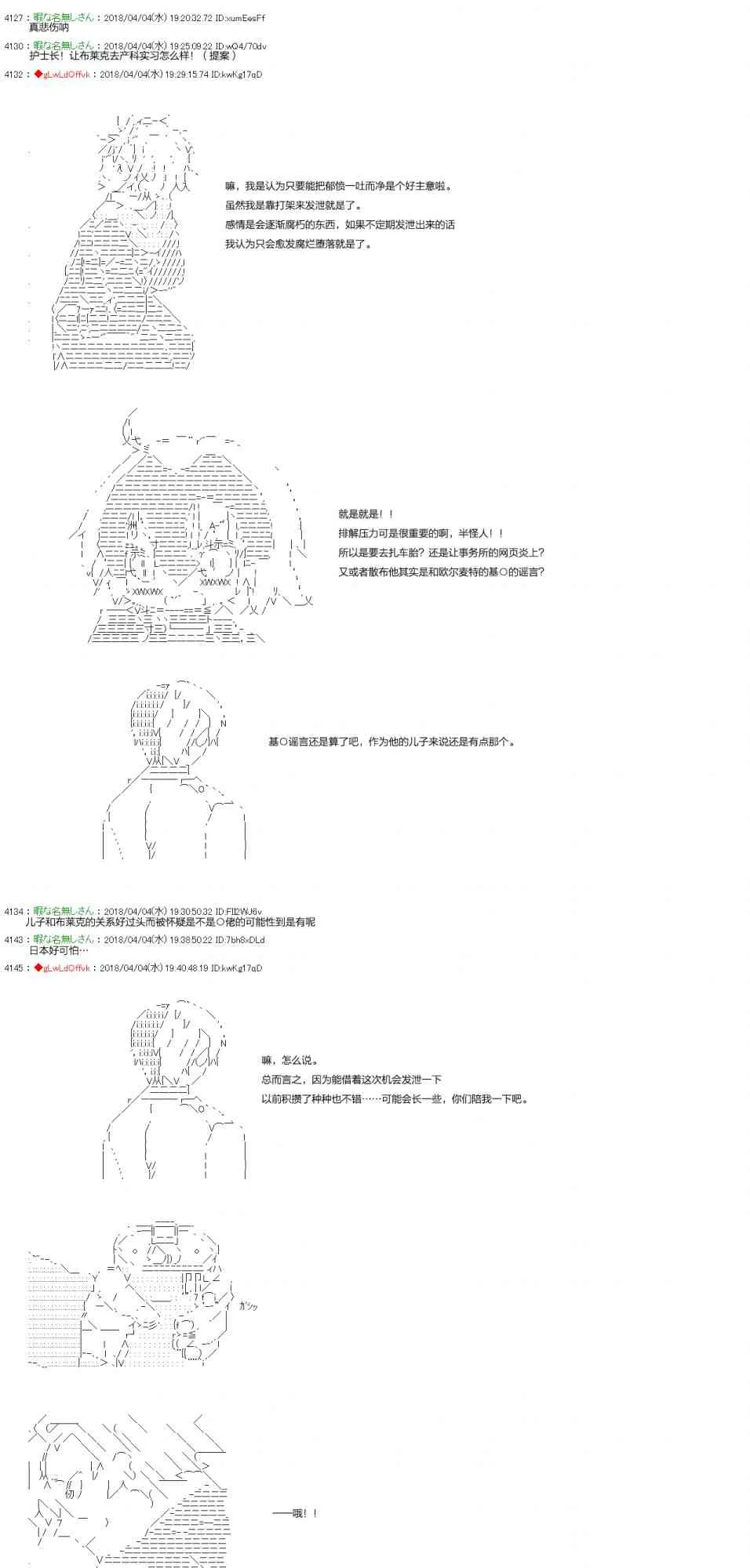 14话 第15页