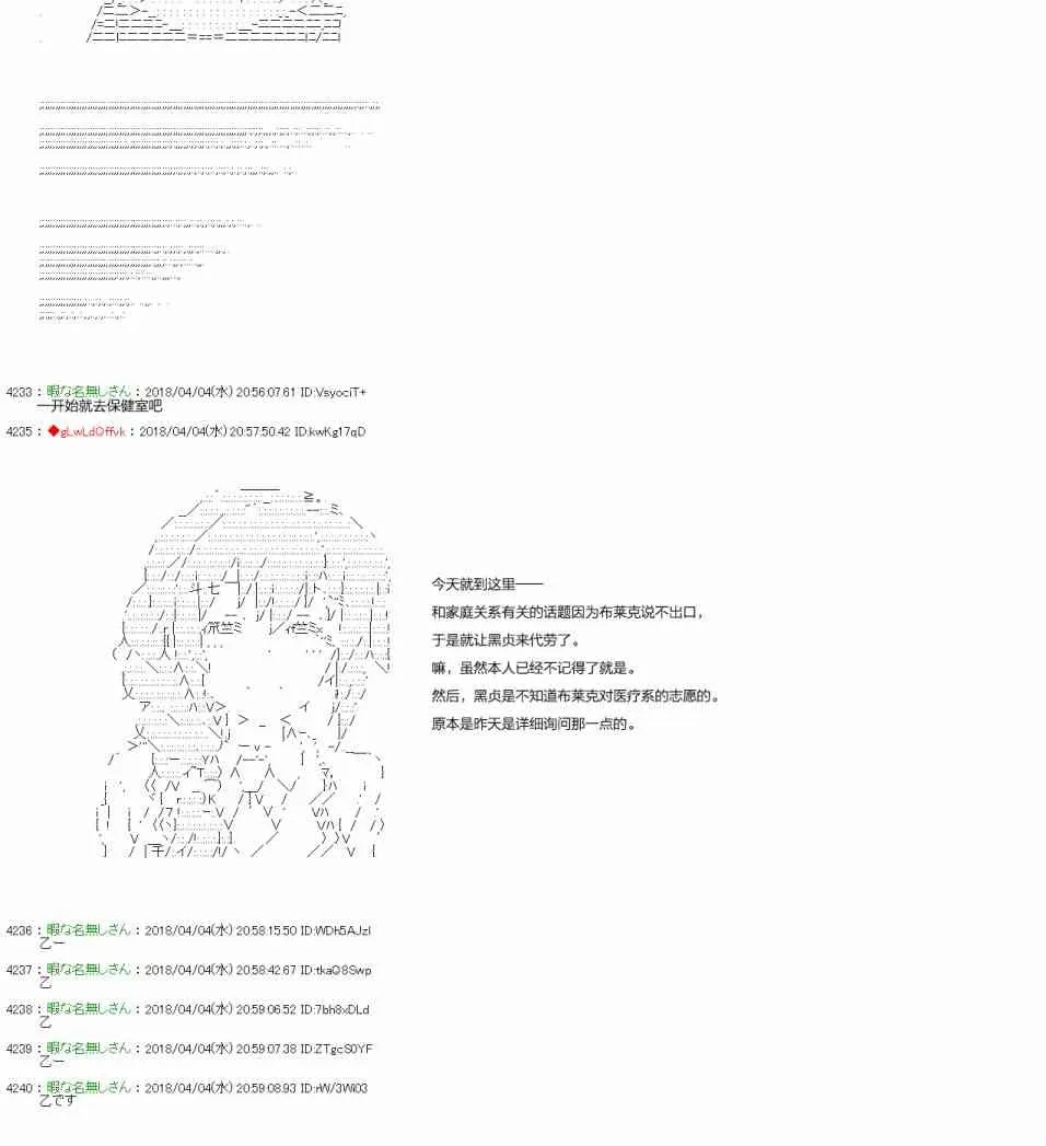 14话 第22页