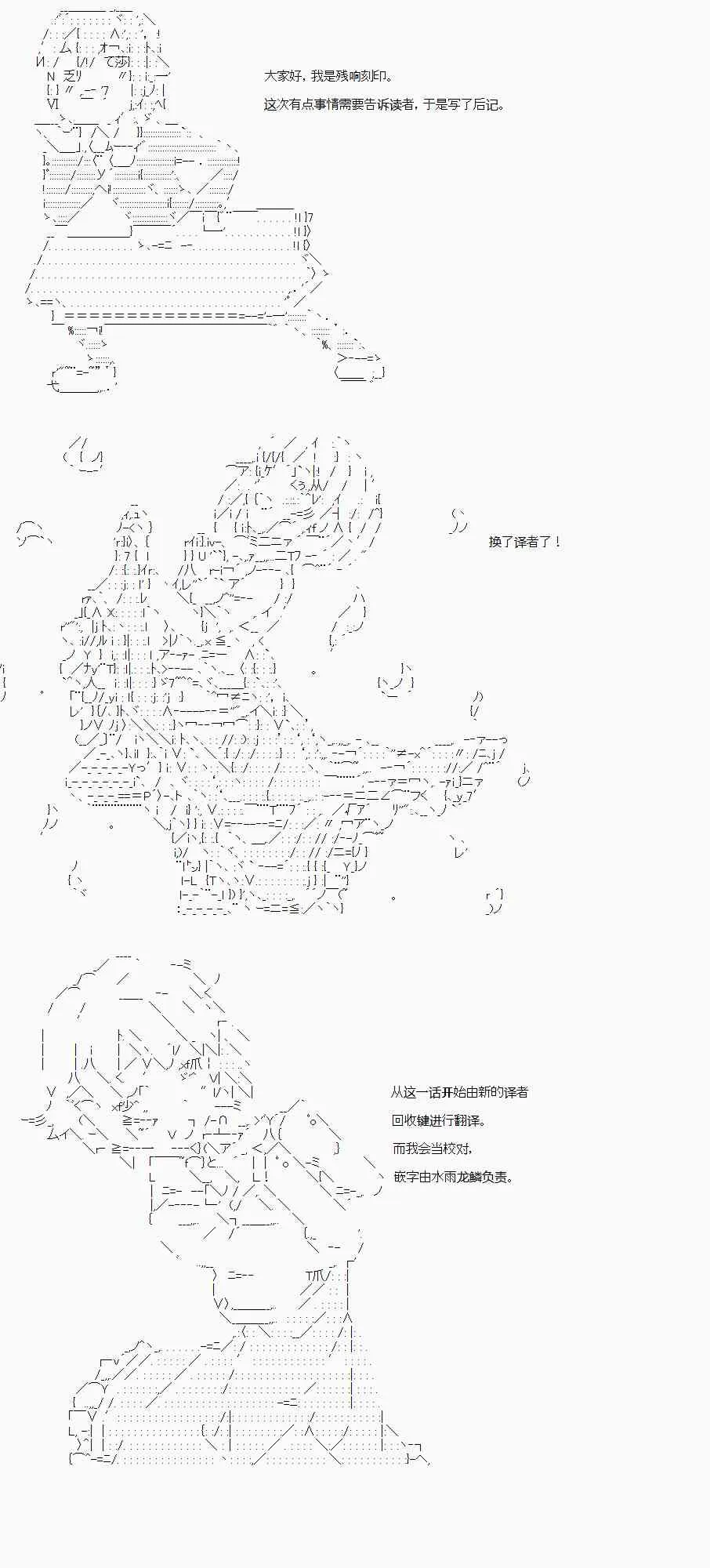14话 第23页