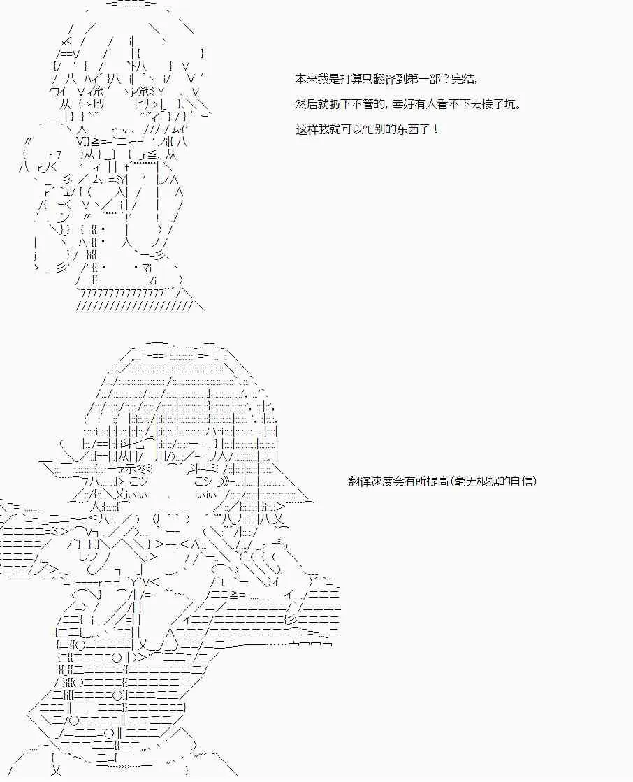 14话 第24页
