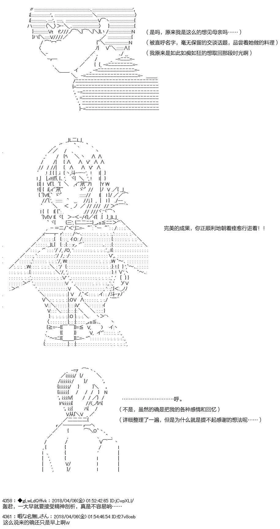 15话 第14页