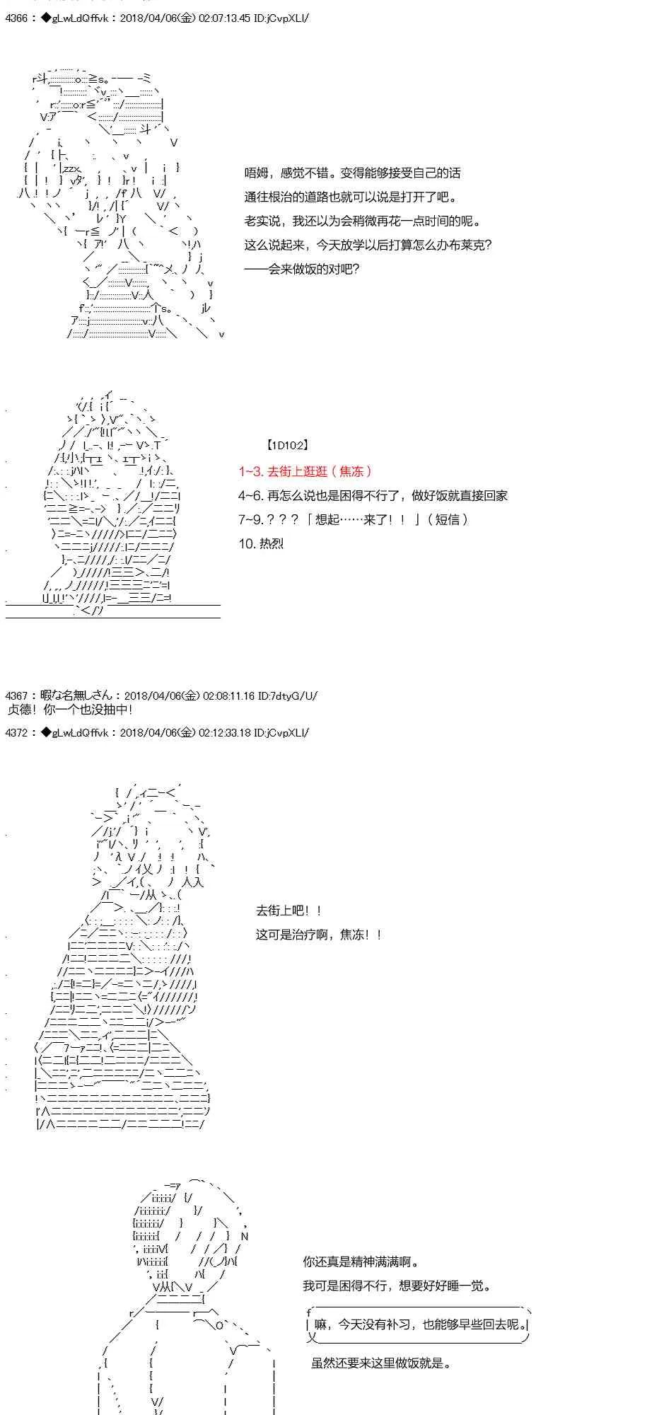 15话 第15页