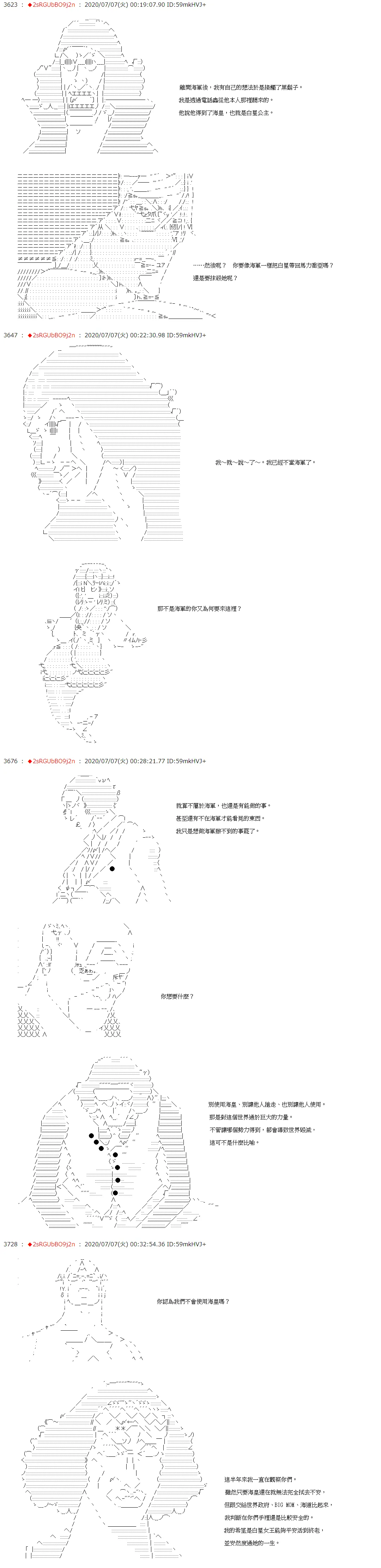 第47话 第9页