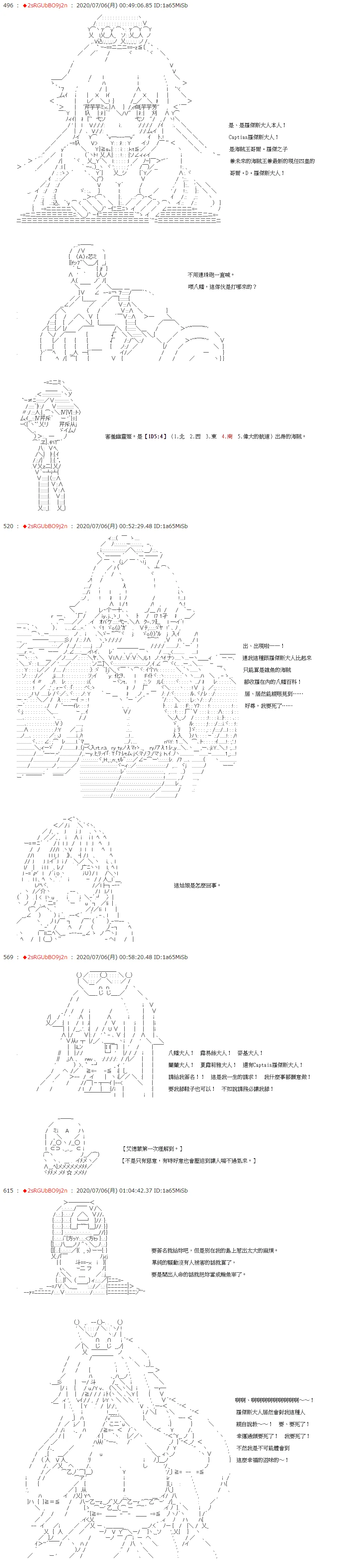 第46话 第10页