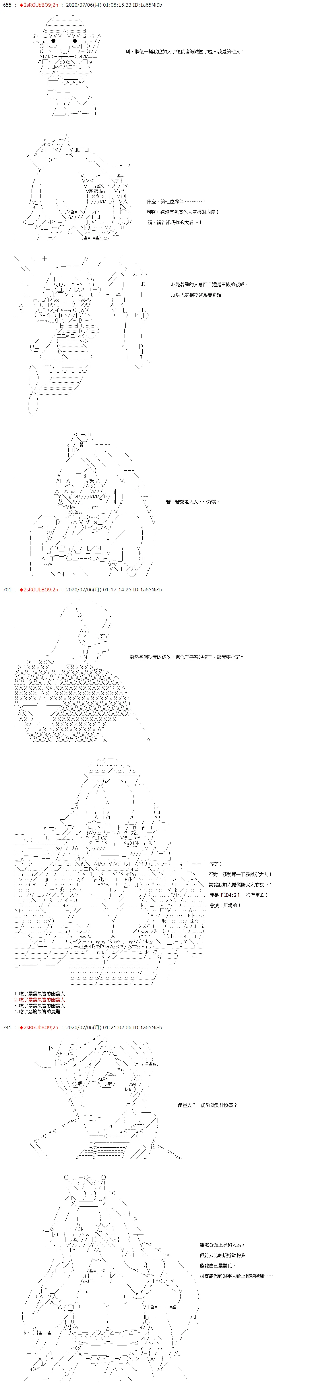 第46话 第11页