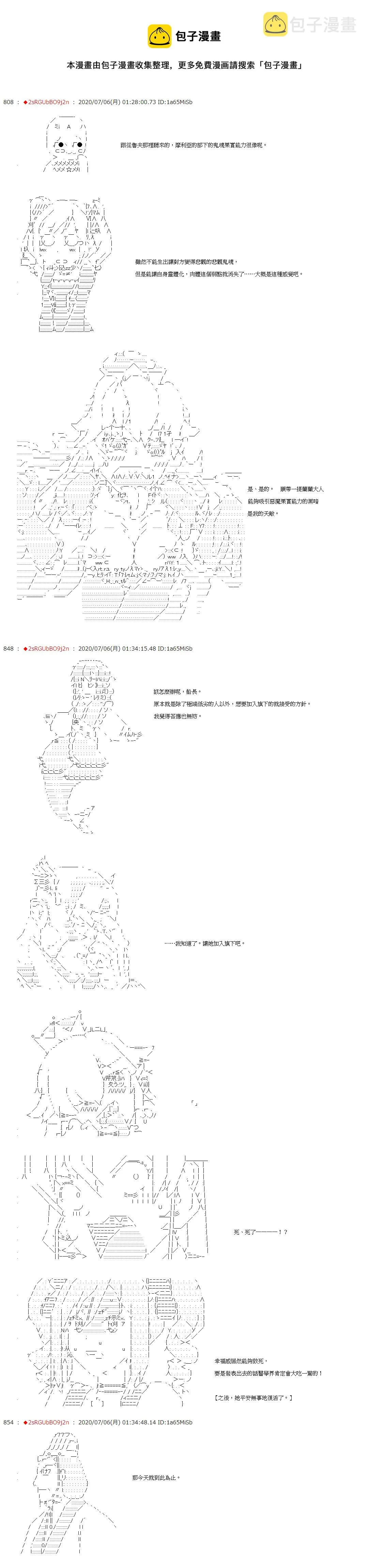 第46话 第12页