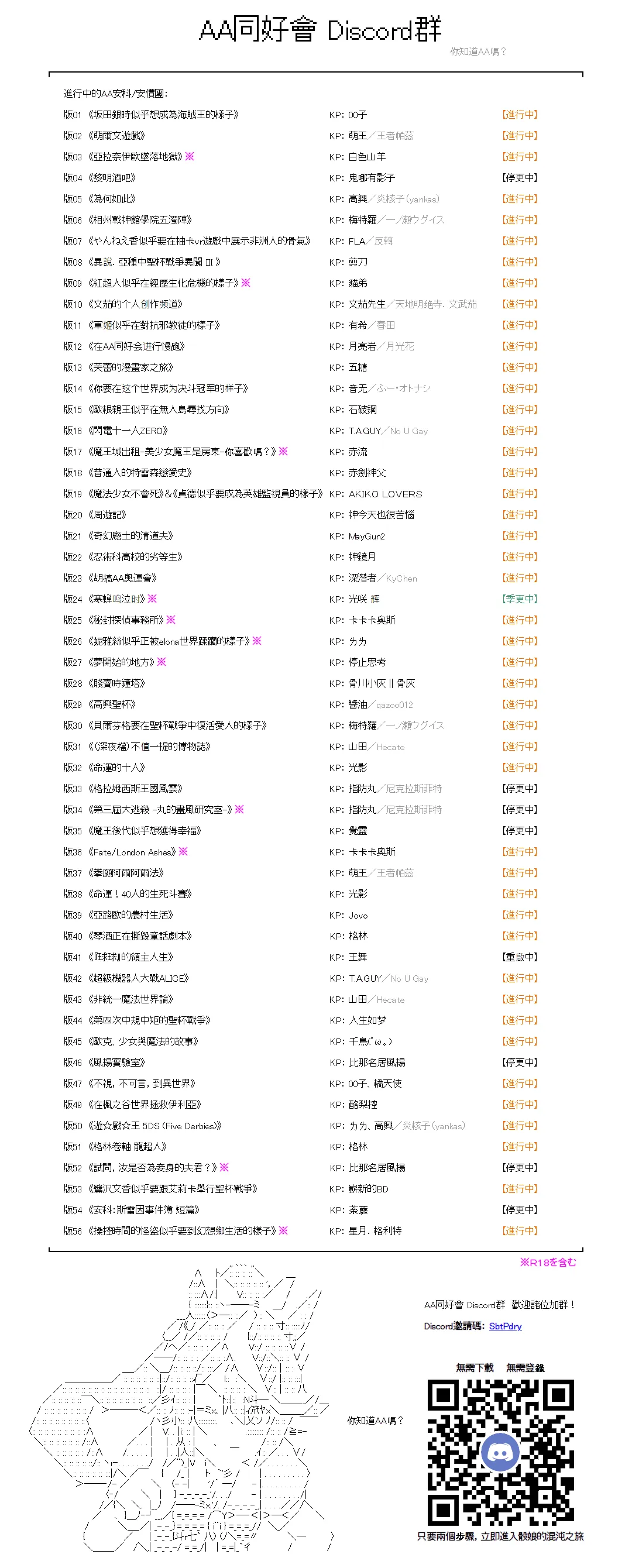 第46话 第13页