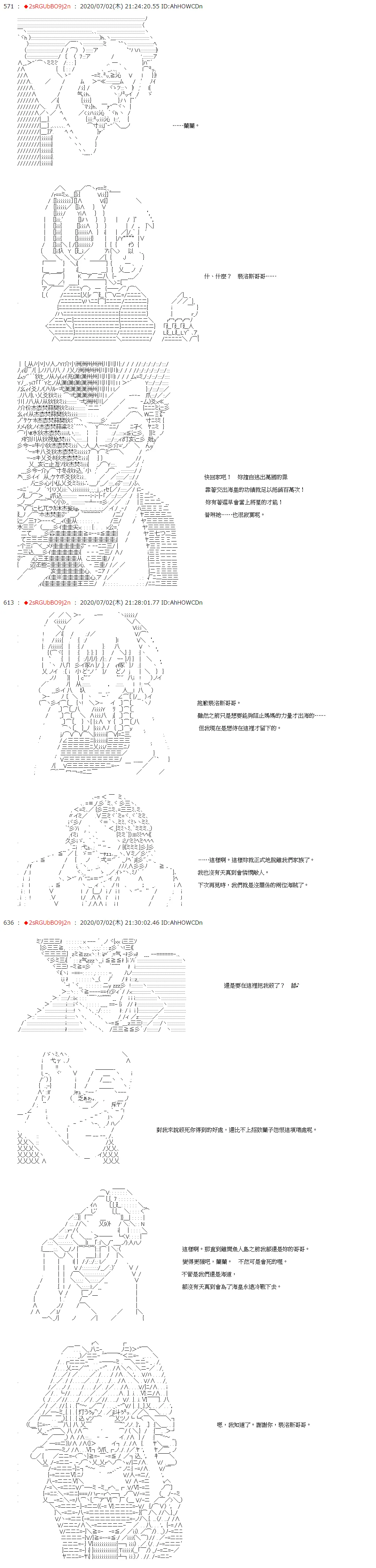 第44话 第4页