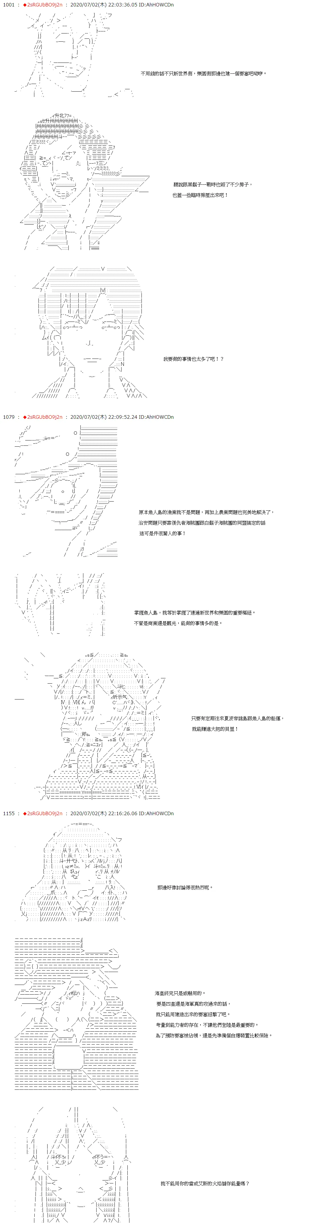 第44话 第7页