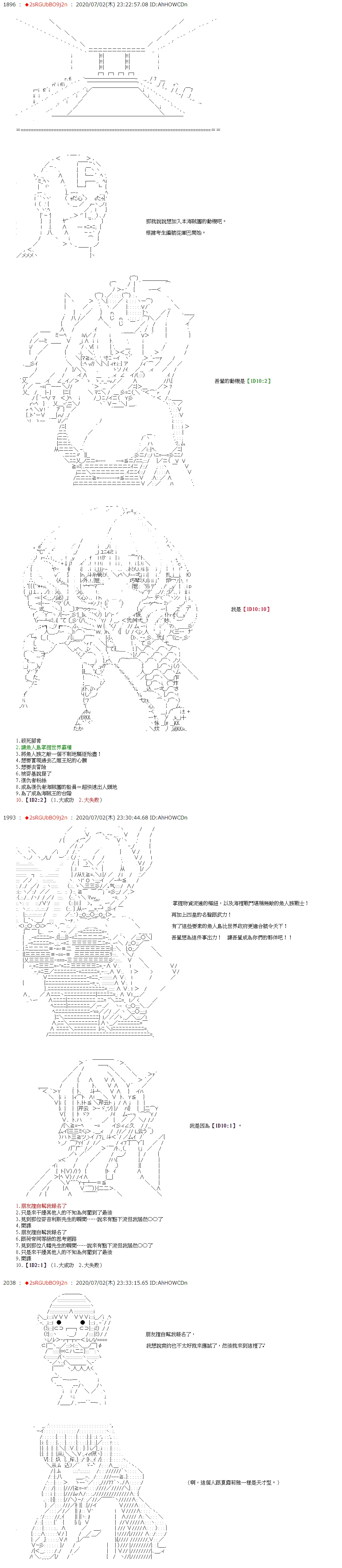 第44话 第11页