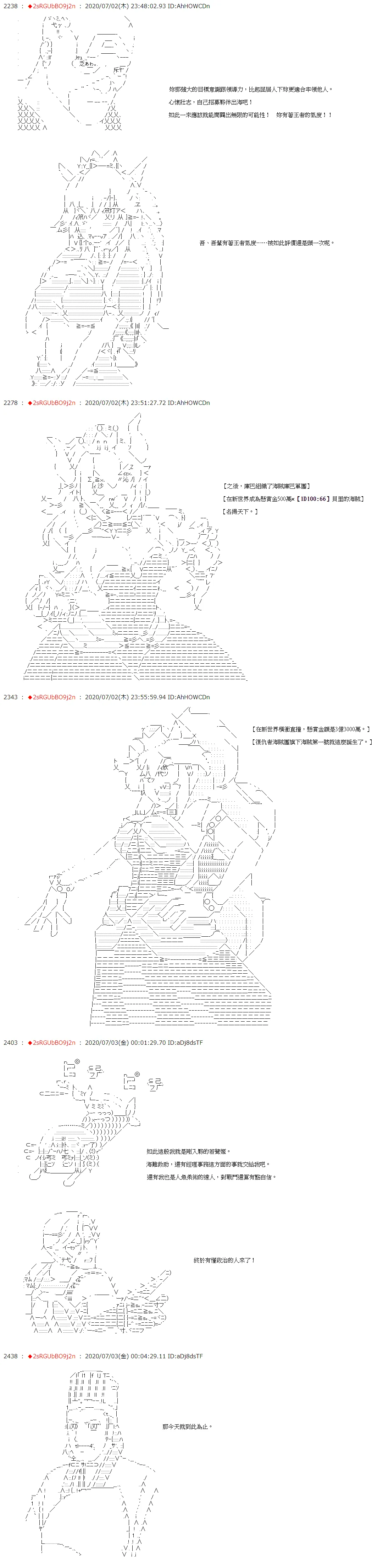 第44话 第13页