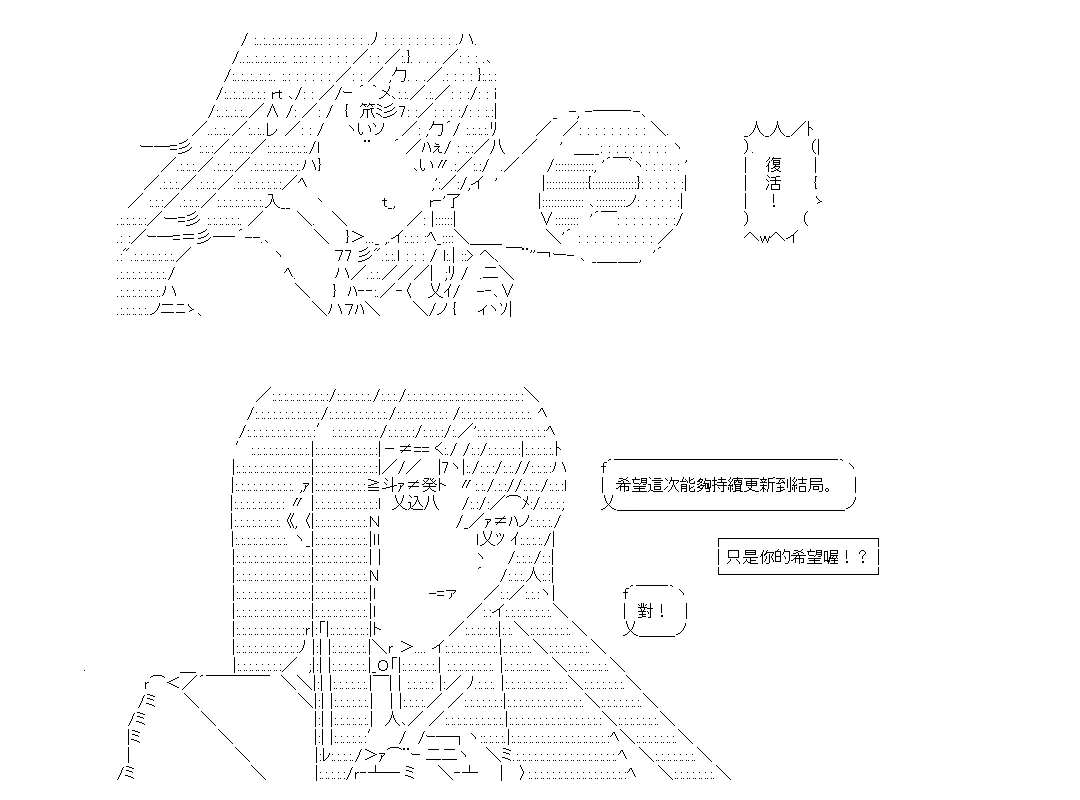 第43话 第12页
