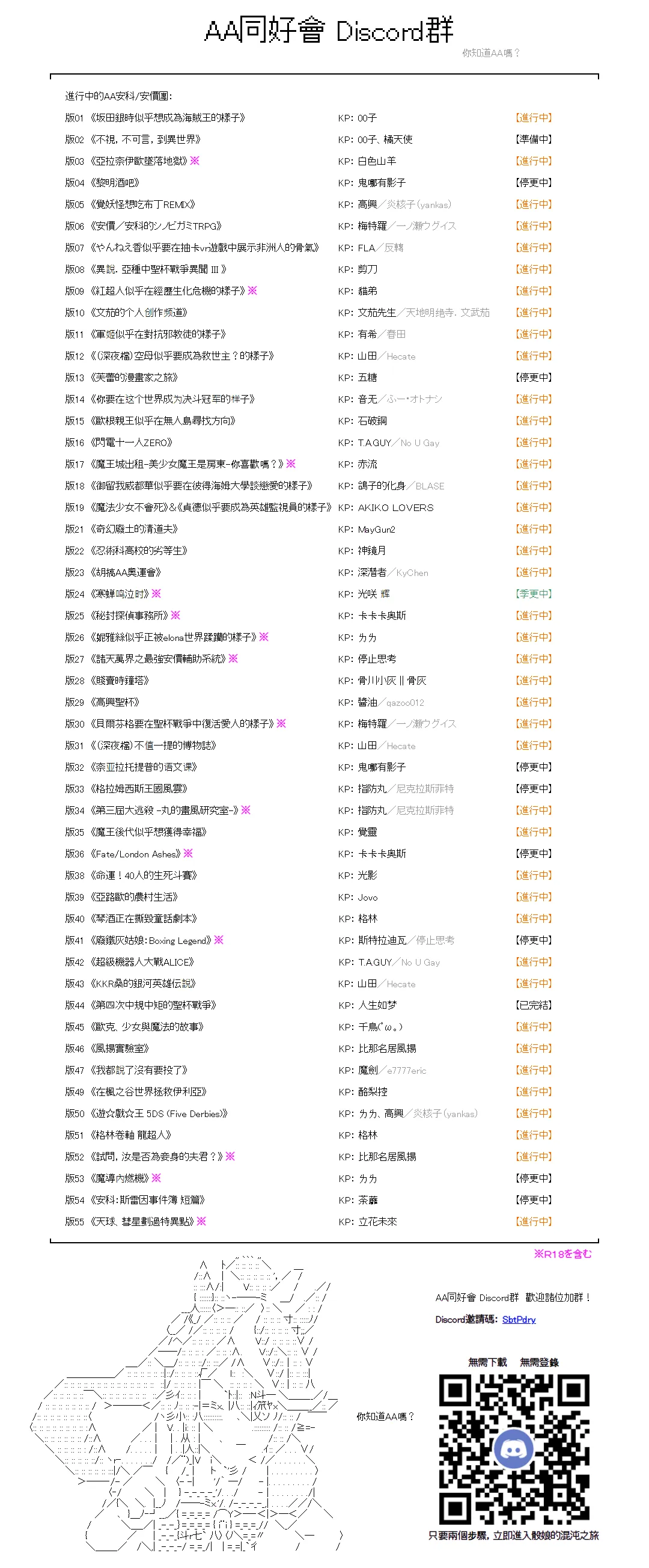 第43话 第13页