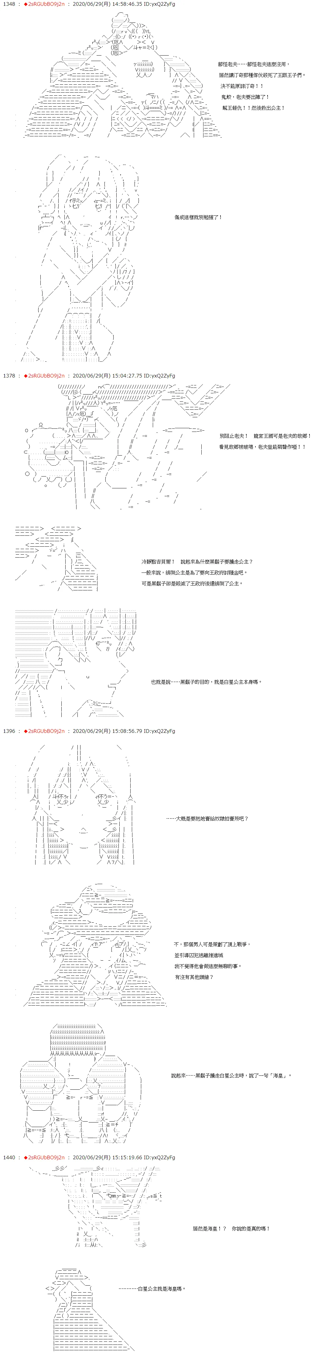 第41话 第7页