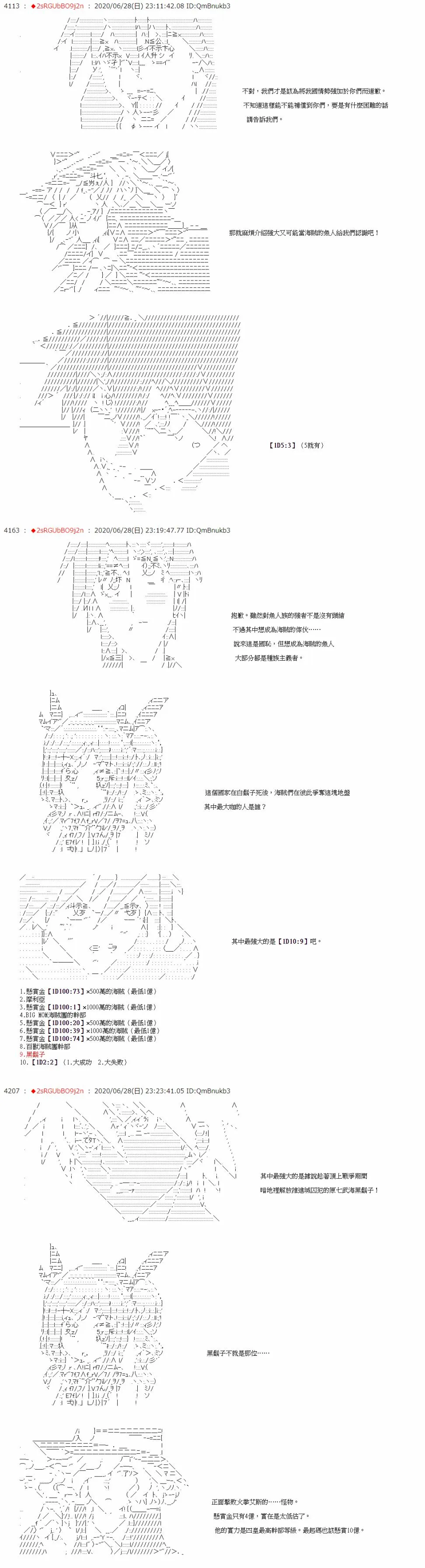 第40话 第7页