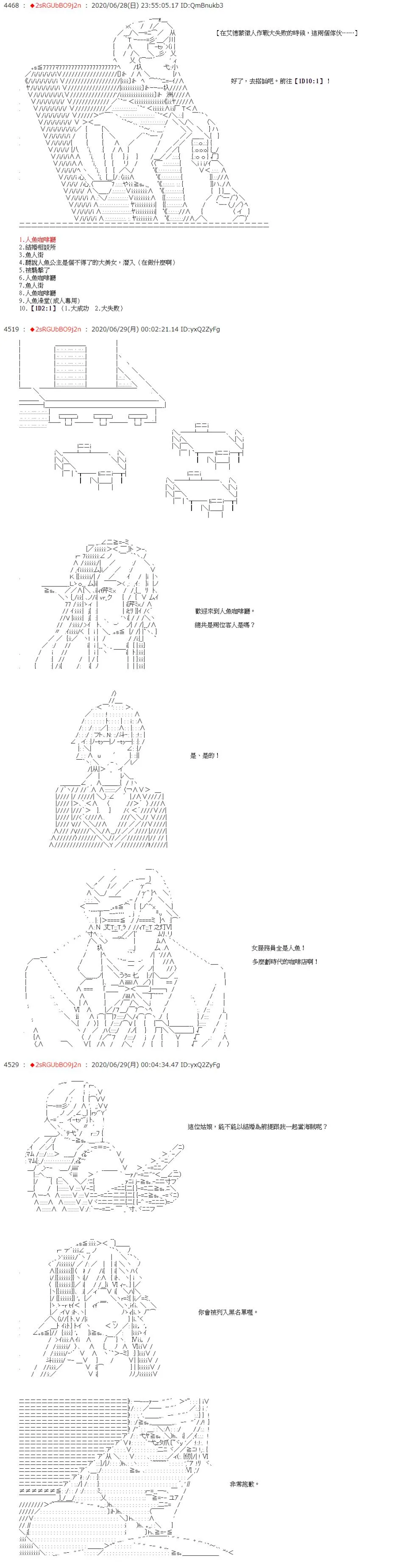 第40话 第10页