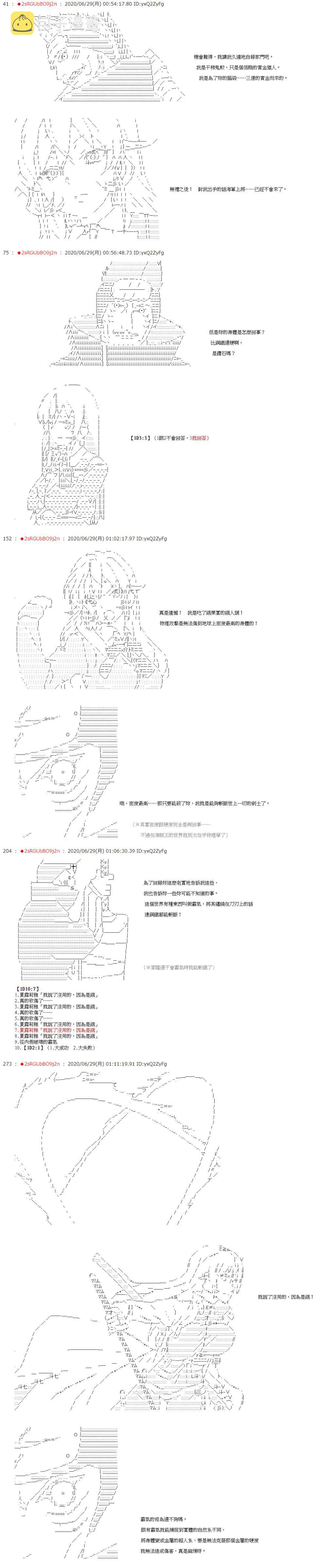 第40话 第13页