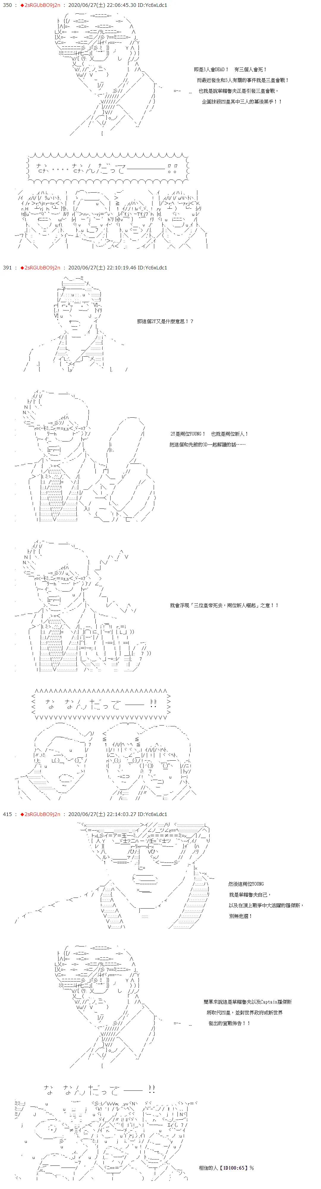 第39话 第4页